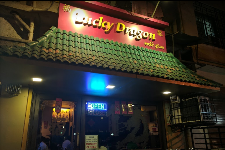 Lucky Dragon - Mahim - Mumbai Image