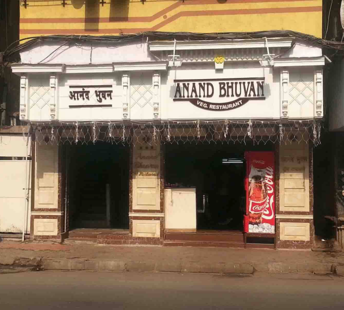 Anand Bhuvan - Kalbadevi - Mumbai Image