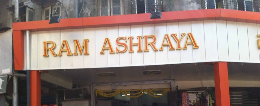 Hotel Ram Ashray - Matunga - Mumbai Image