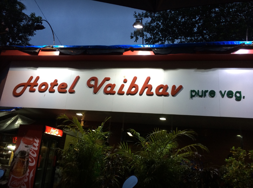 Hotel Vaibhav - Mulund - Mumbai Image