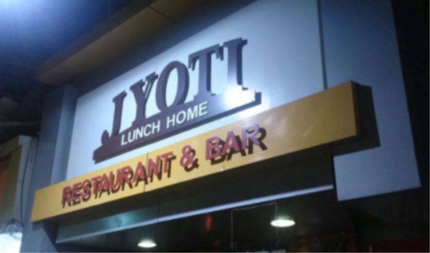 Jyoti Lunch Home - Mulund - Mumbai Image