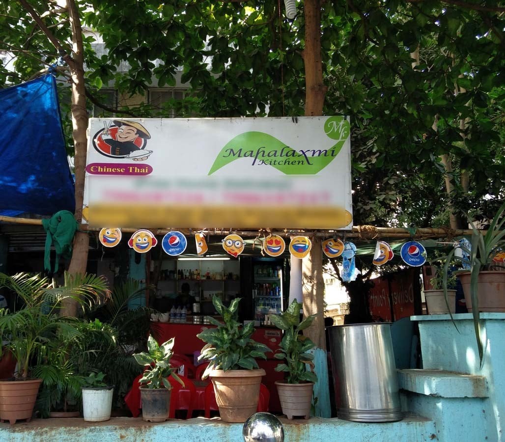 Mahalaxmi Fast Food - Mulund - Mumbai Image