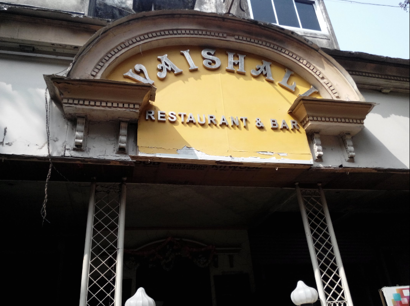 Vaishali Restaurant and Bar - Mulund - Mumbai Image