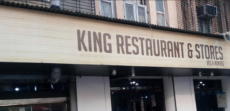 King Restaurant - Mumbai Central - Mumbai Image