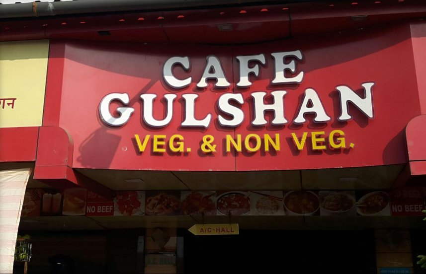 Cafe Gulshan - Oshiwara - Mumbai Image