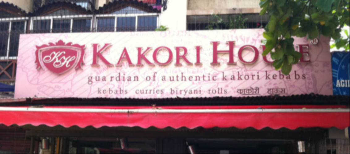 Kakori House - Oshiwara - Mumbai Image