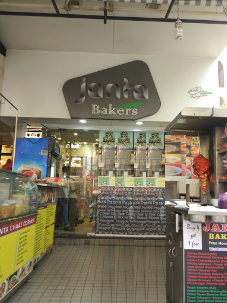 Jata Bakers - Powai - Mumbai Image