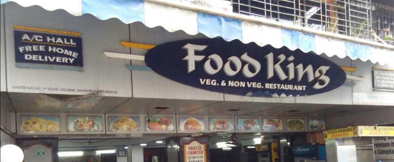 Food King - Santacruz - Mumbai Image