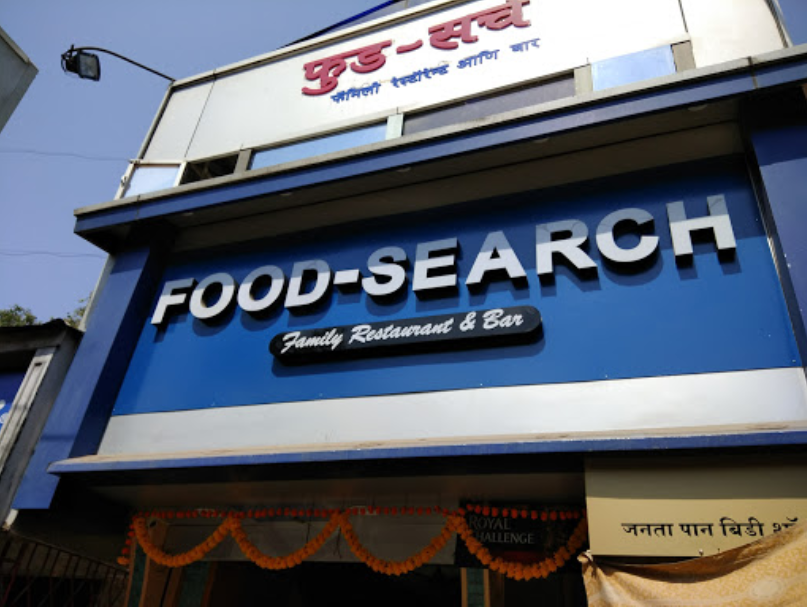 Food Search - Santacruz - Mumbai Image