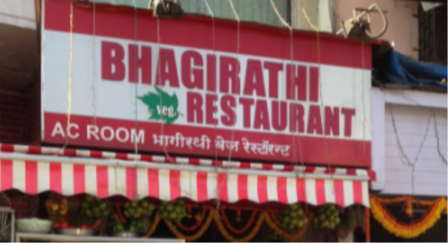 Hotel Bhagirathi - Santacruz - Mumbai Image