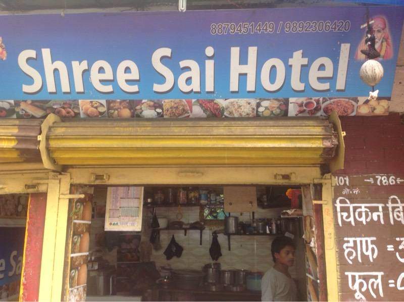 Hotel Shree Sai - Santacruz - Mumbai Image