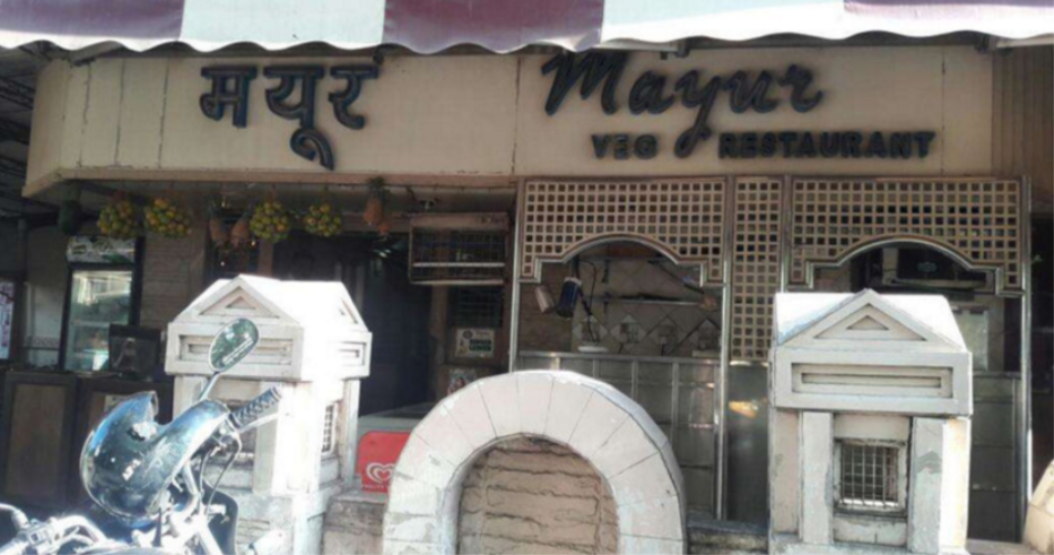 Mayur Restaurant - Santacruz - Mumbai Image