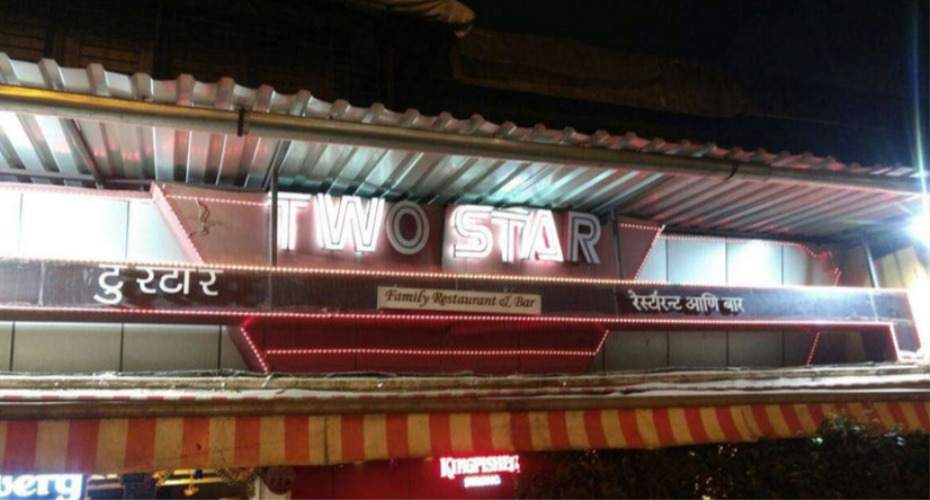 Two Star - Santacruz - Mumbai Image