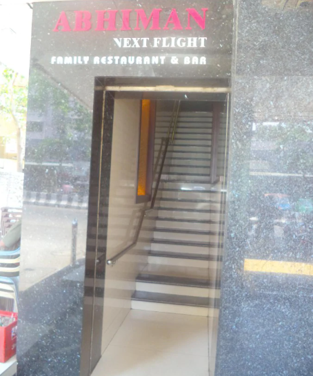 Abhiman Bar and Restaurant - Upvan - Thane Image
