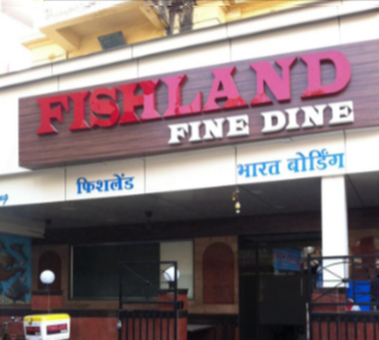 Fish Land - Worli - Mumbai Image