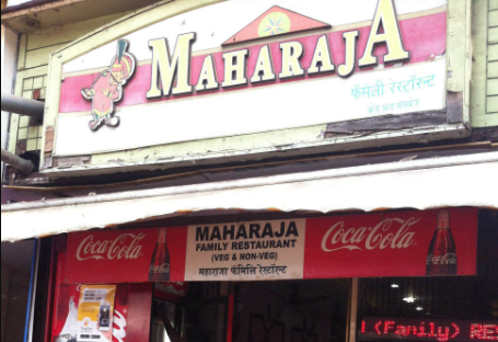 Maharaja Restaurant - Worli - Mumbai Image