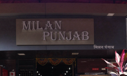 Milan Punjab - Worli - Mumbai Image