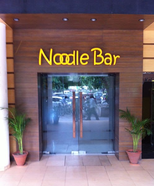 Noodle Bar - Sector 26 - Chandigarh Image