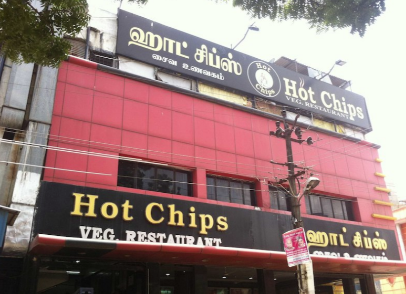 Hot Chips - Tambaram East - Chennai Image