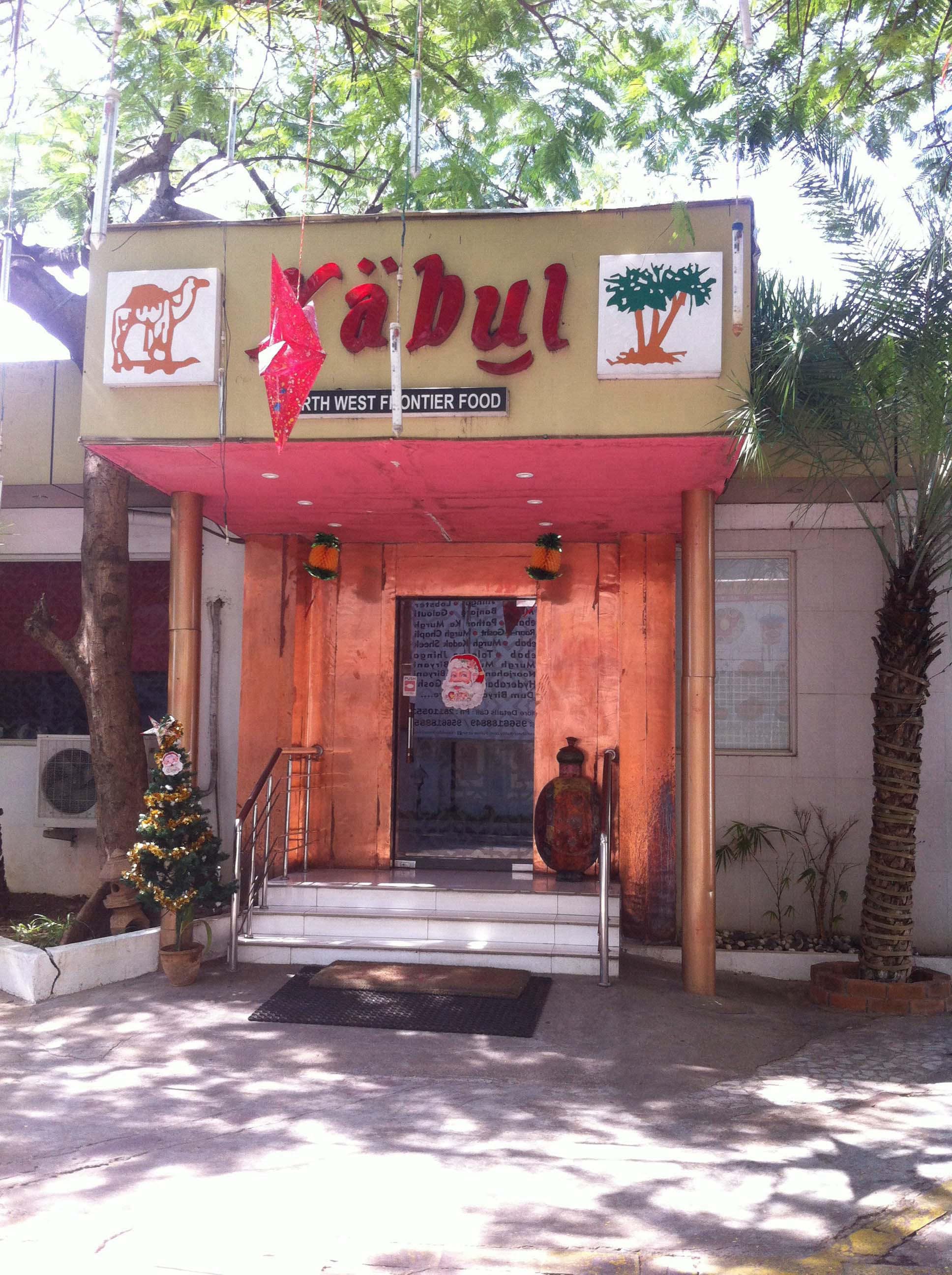 Kabul Restaurant - Mylapore - Chennai Image