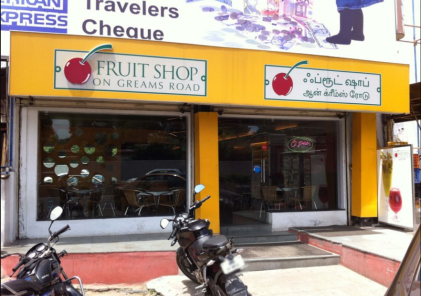 The Fruit Shop On Greams Road - Gopalapuram - Chennai Image