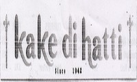Kake Di Hatti - Mansarovar - Jaipur Image