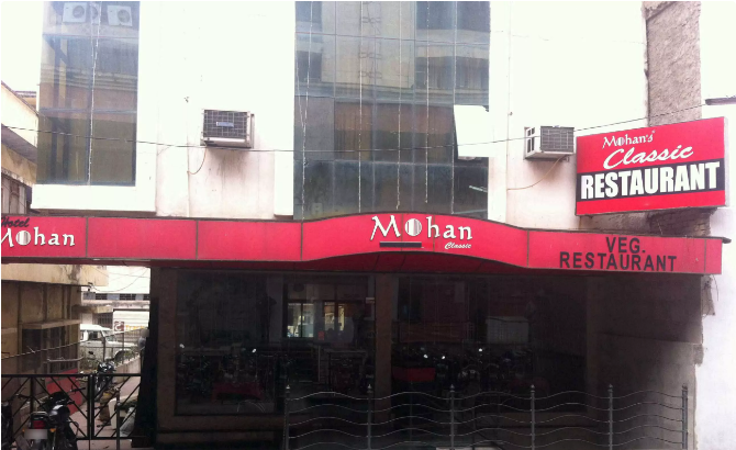 Mohan Classic Restaurant - MI Road - Jaipur Image