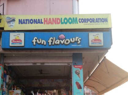 Rainbow Corner Ice Cream Parlour - Vidyadhar Nagar - Jaipur Image