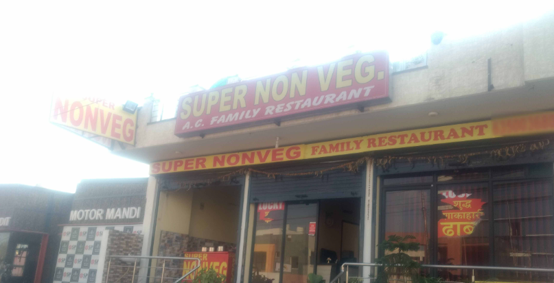 Super Non Veg - Mansarovar - Jaipur Image