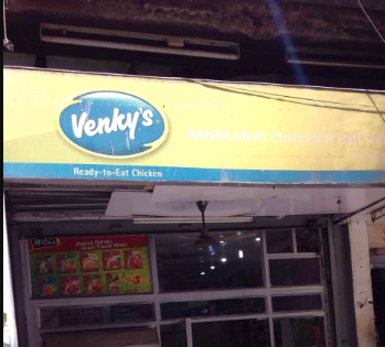 Aahar Mear & Chicken Shop - Saket  - Delhi Image