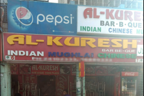 Al Kuresh - Chanakyapuri - Delhi Image