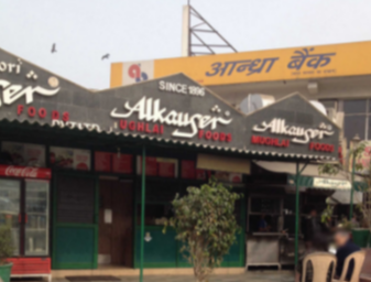 Alkakori Alkauser - RK Puram - Delhi Image