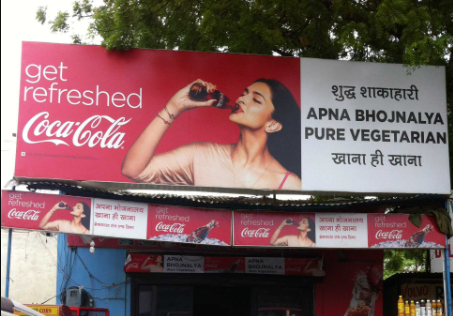 Apna Bhojnalya - Mg Road - Gurgaon Image