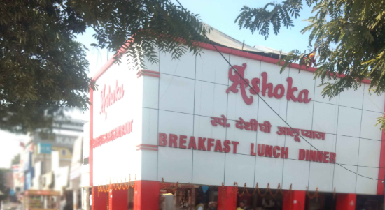 Ashoka Restaurant - Sector 16 - Faridabad Image