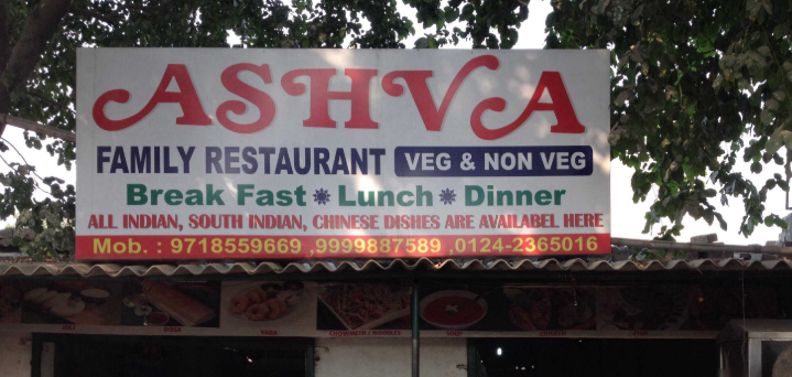 Ashva Medha - Palam Vihar - Gurgaon Image