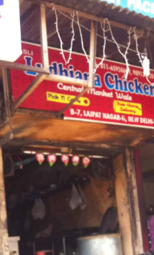 Asli Ludhiana Chicken - Lajpat Nagar 2 - Delhi Image