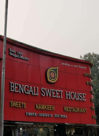 Bengali Sweet House - Barakhamba Road - New Delhi Image