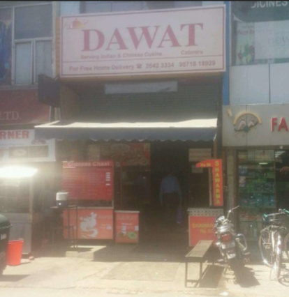 Dawat Xpress - Kalkaji - Delhi NCR Image