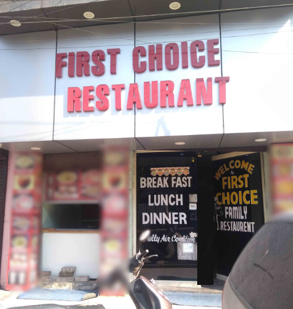 First Choice - Mahipalpur - Delhi Image