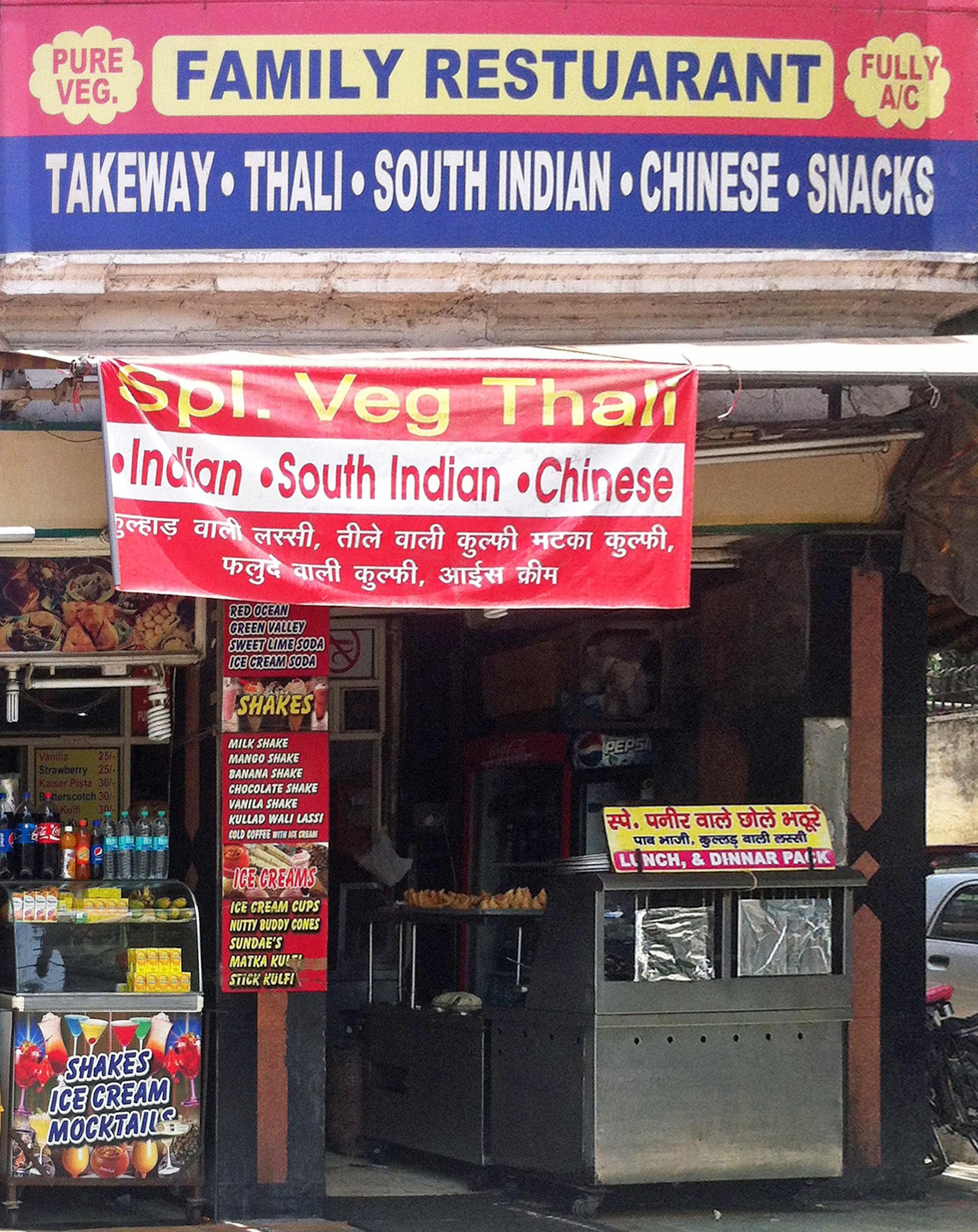 Gupta Sweet Corner - Connaught Place - Delhi Image