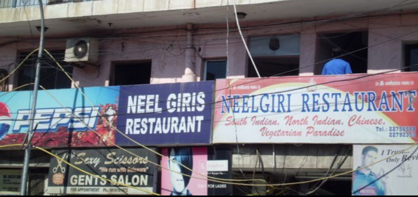 Neel Giris - Mayur Vihar Phase 1 - Delhi NCR Image