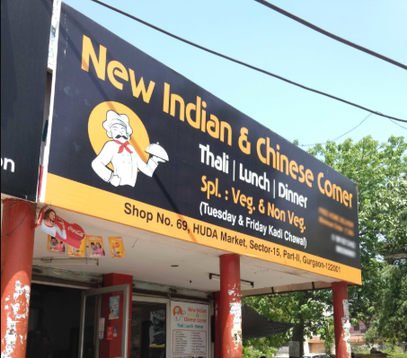 New Indian & Chinese Corner - Sector 15 - Gurgaon Image