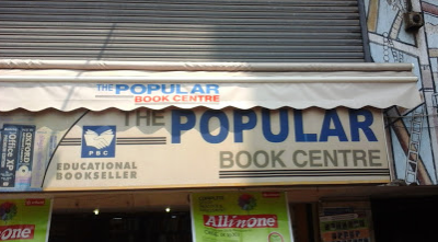 The Popular Book Store - Surat Image