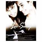 Luv U Soniyo Image