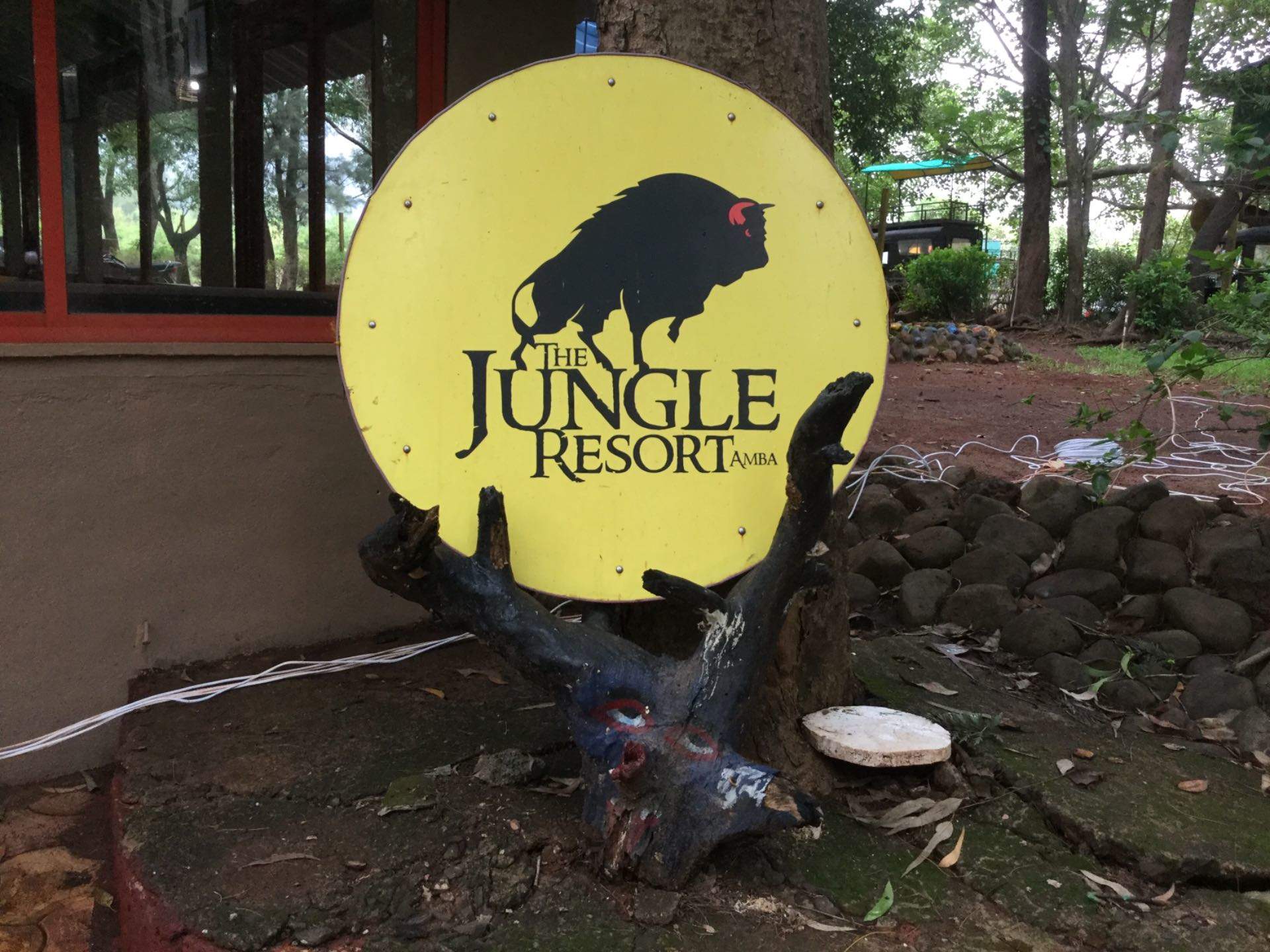 The Jungle Resort - Amba - Kolhapur Image