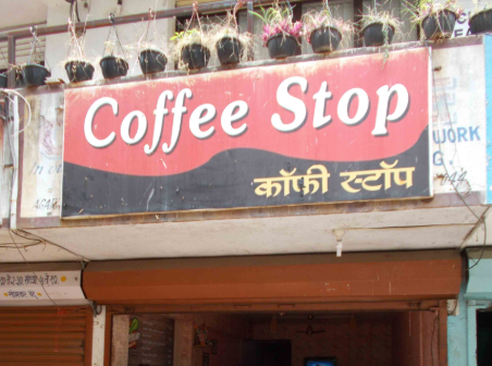 Coffee Stop - Nigadi - Pune Image