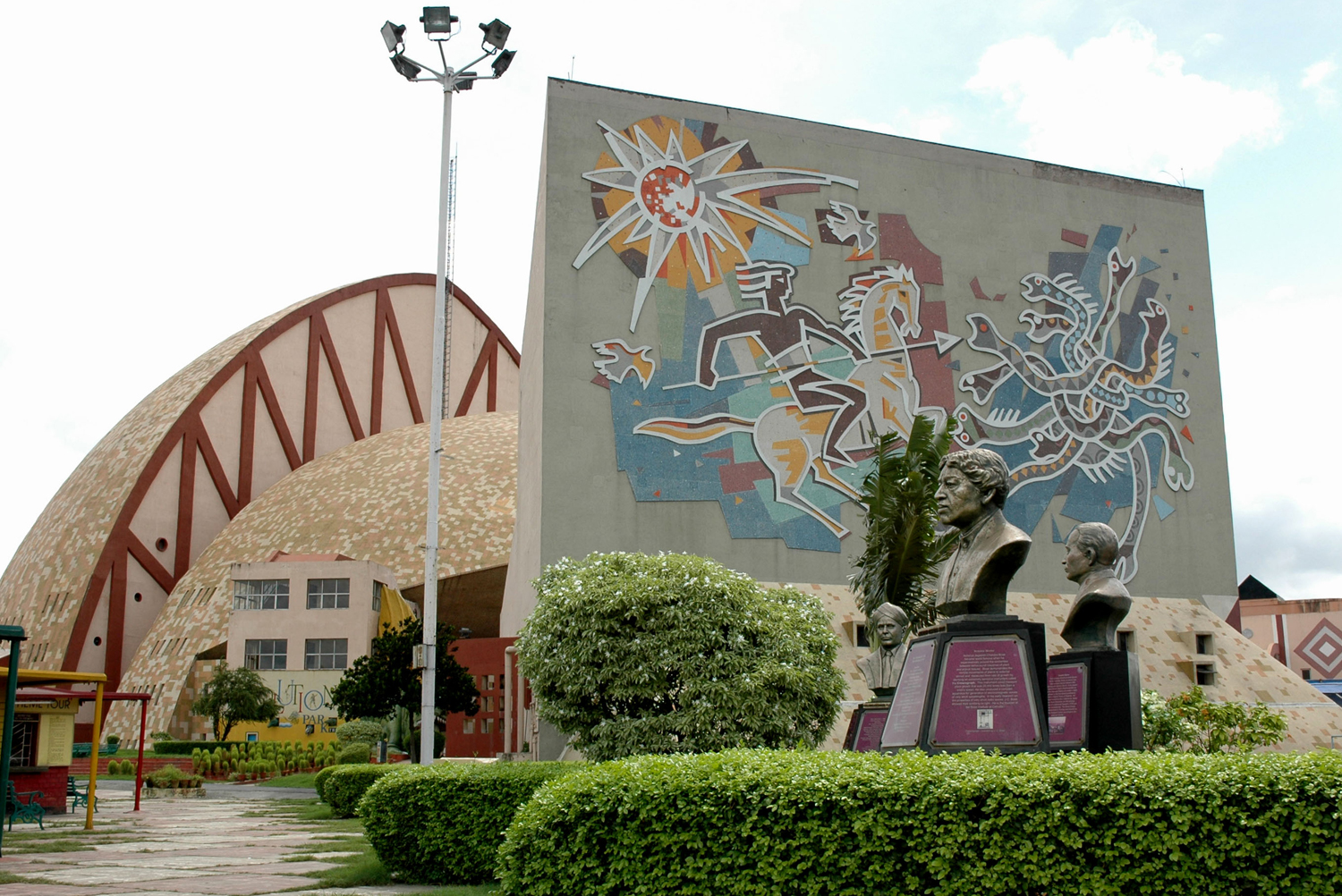 Science City - Kolkata Image