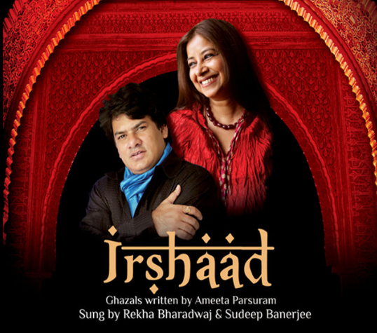 Irshaad - Sudeep Banerjee and Rekha Banerjee Image