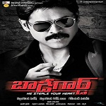 Bodyguard - Telugu Image