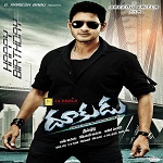 Dhookudu Image